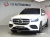 Mercedes-Benz GLS-Class GLS400d 4MATIC, 2022