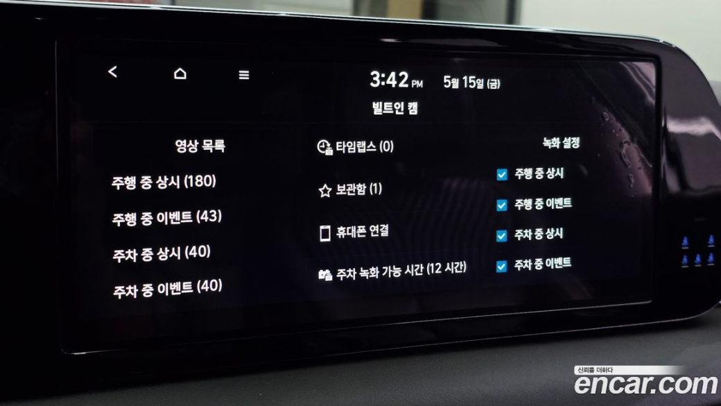 Hyundai Palisade Diesel 2.2 4WD, 2024