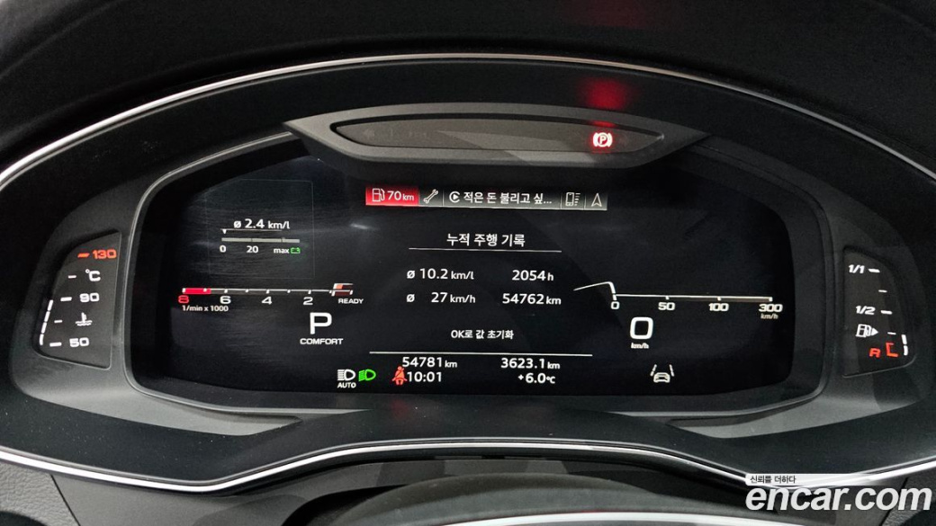 Audi A6 45 TFSI Quattro Premium, 2022