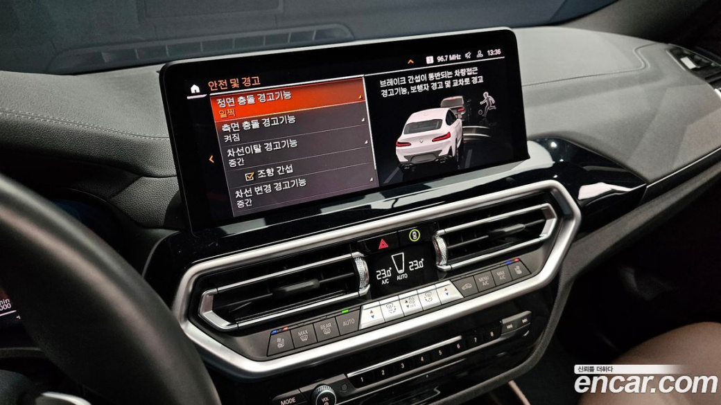 BMW X4 xDrive M40i, 2024