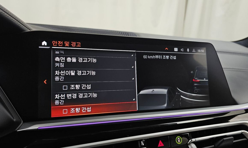 BMW X7 M50i 6STR, 2022