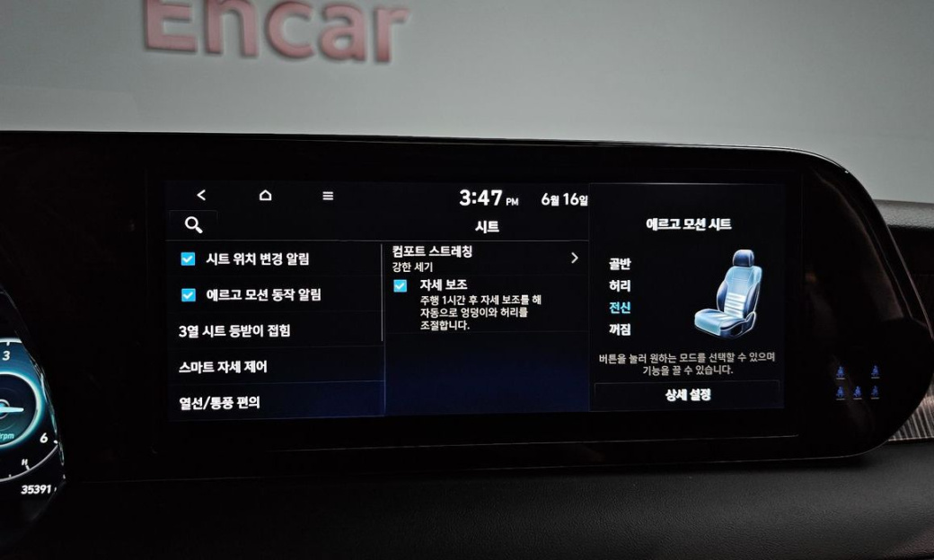 Hyundai Palisade Diesel 2.2 4WD, 2024