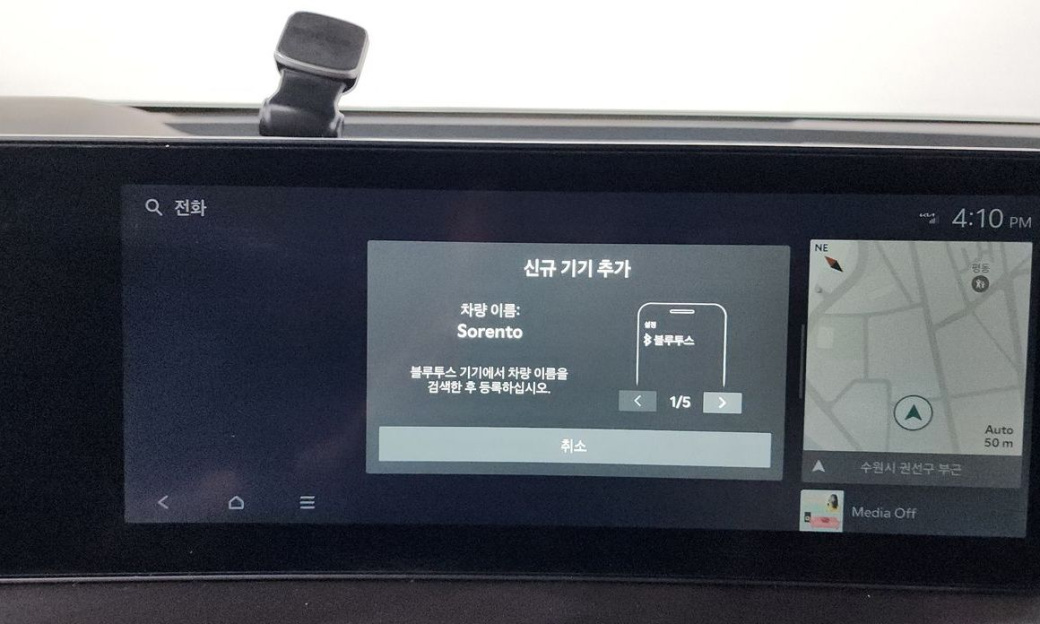 Kia Sorento Diesel 2.2 2WD, 2024