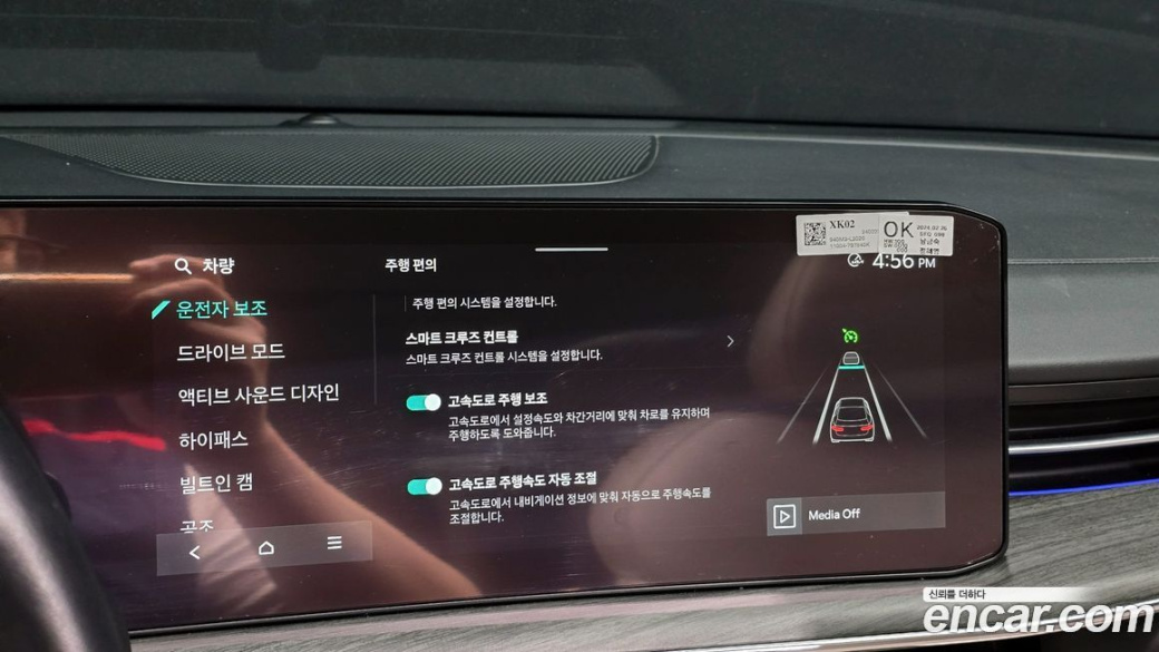 Kia K5 1.6 Turbo, 2024