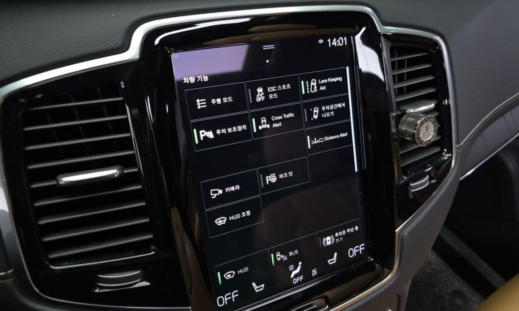 Volvo XC90 B6 Inscription, 2022