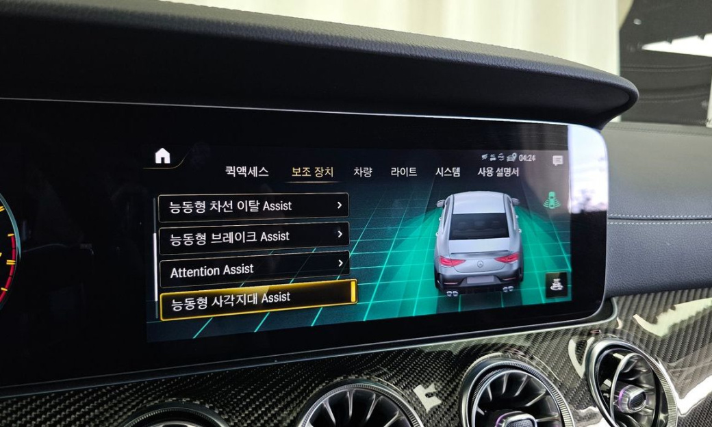 Mercedes-Benz CLS-Class AMG CLS53 4MATIC+, 2022