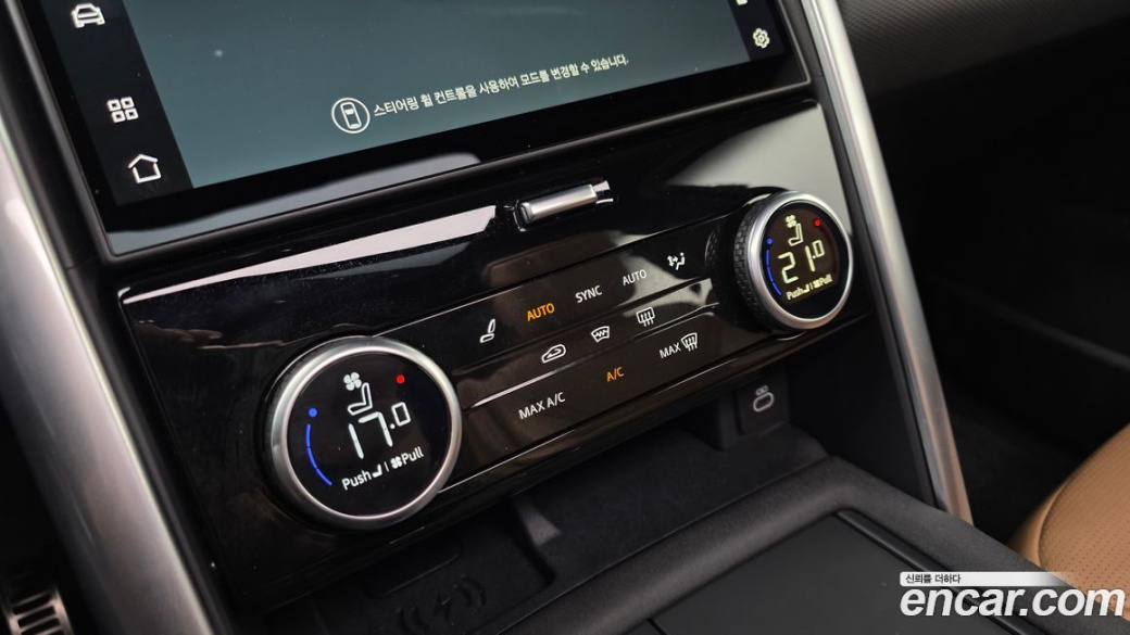 Land Rover Discovery P360 Dynamic HSE, 2025