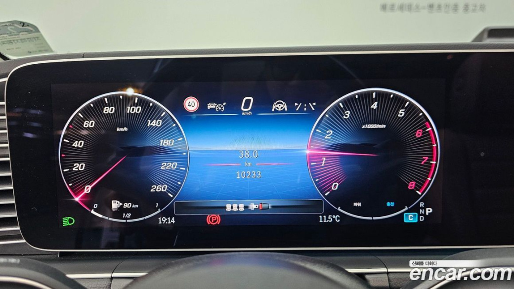 Mercedes-Benz GLE-Class GLE450 4MATIC, 2025