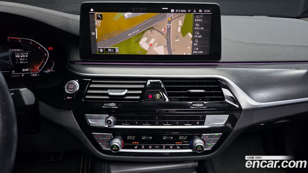 BMW 5-Series 520i M Sport, 2022
