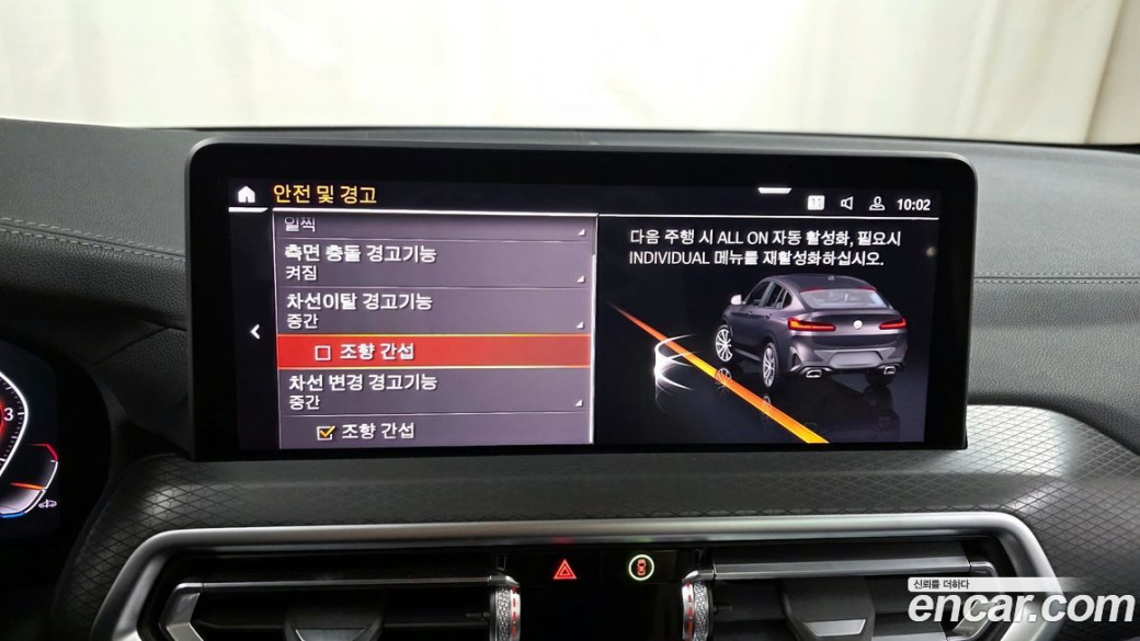 BMW X4 xDrive20i M Sport Pro Special Edition, 2025