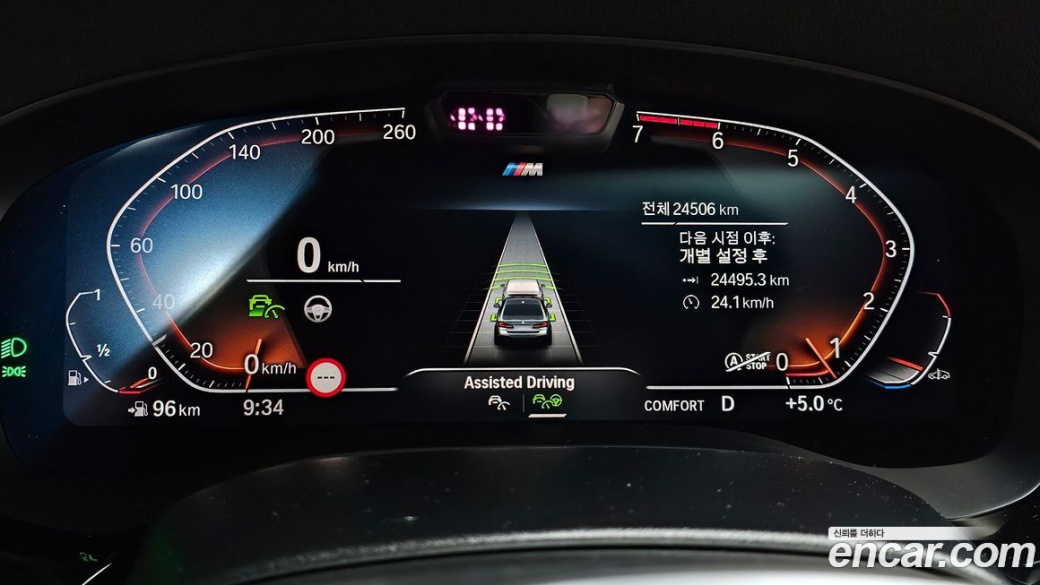 BMW 5-Series 520i M Sport, 2023