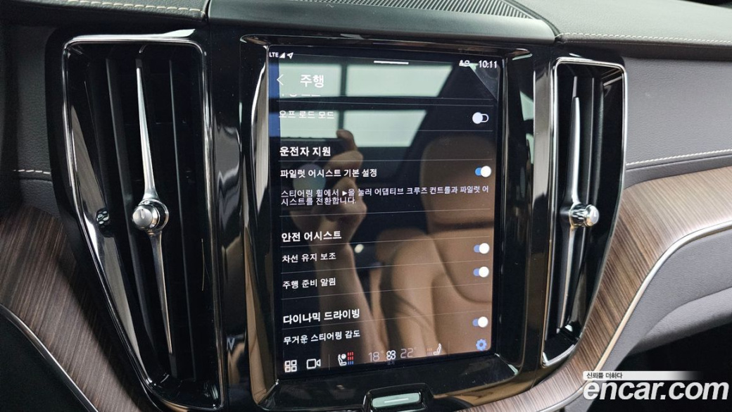 Volvo XC60 B5 Inscription, 2022