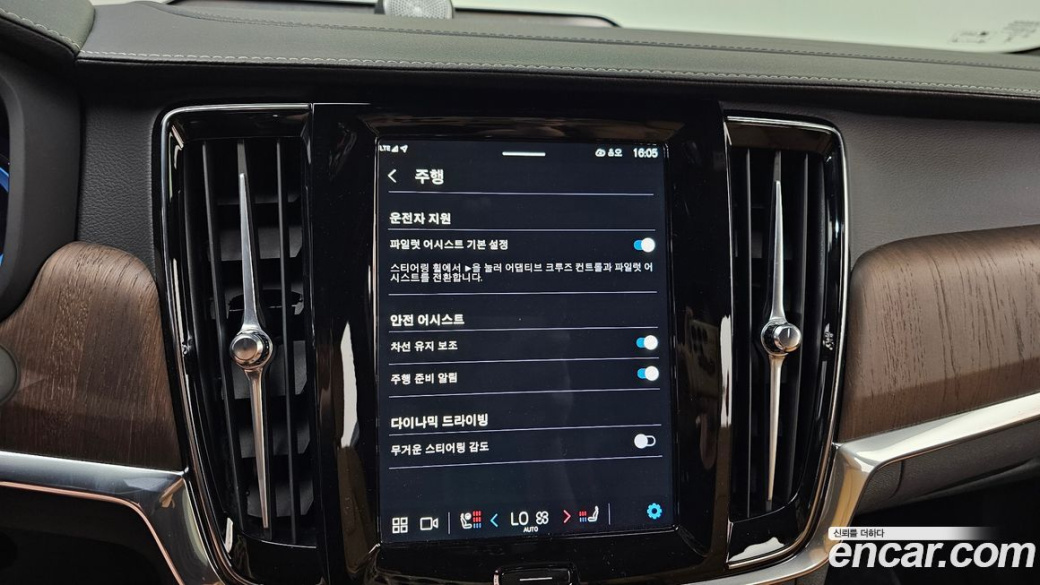 Volvo S90 B6 AWD Ultra Bright, 2025