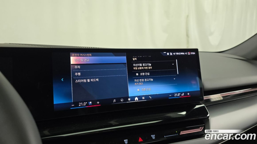 BMW 5-Series 520i, 2024