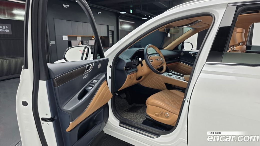Genesis GV80 2.5T Gasoline AWD, 2023