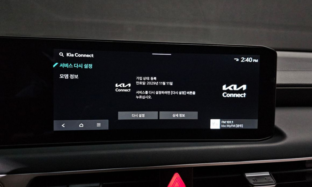 Kia K8 2.5 Gasoline 2WD, 2025