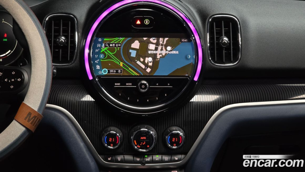 Mini Countryman ALL4 Classic Launch Pack, 2023