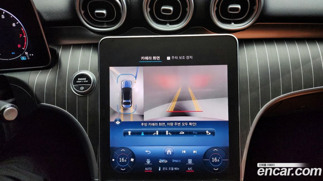 Mercedes-Benz C-Class C300 4MATIC Avantgarde, 2023