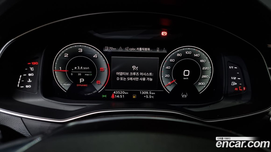 Audi A6 40 TDI Quattro Premium, 2023