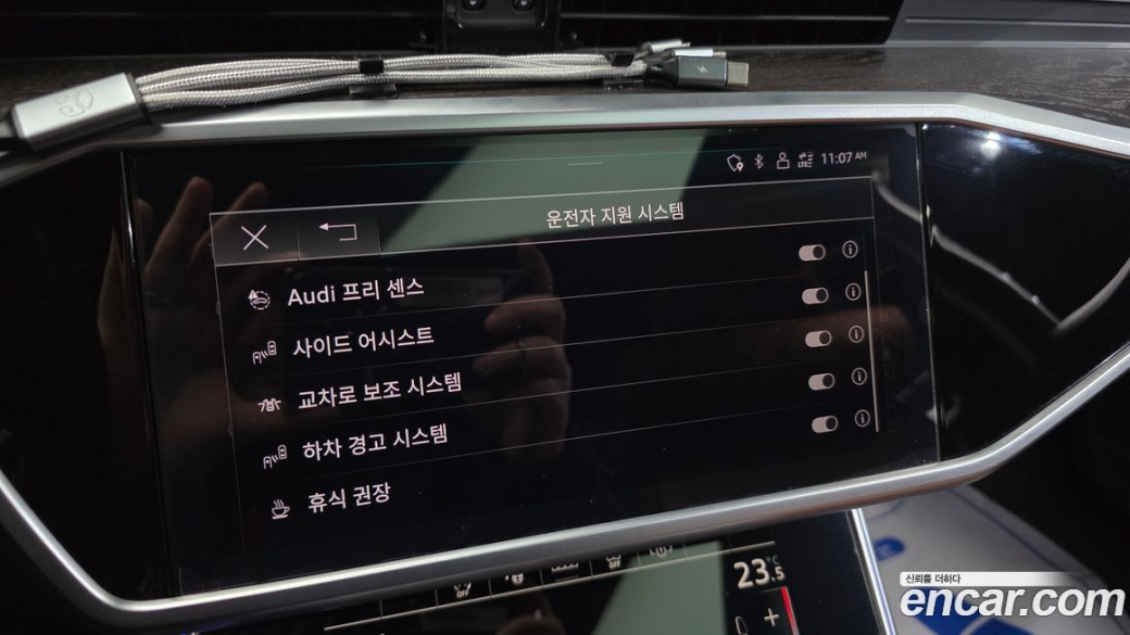Audi A6 40 TDI Premium, 2023