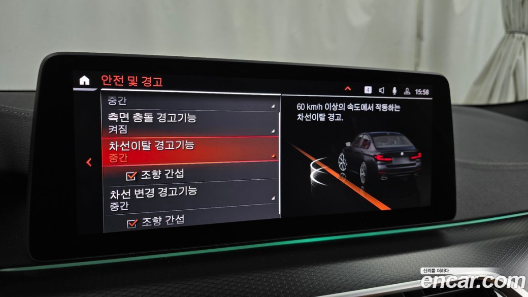 BMW 5-Series 520i M Sport, 2023