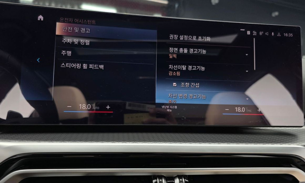 BMW 3-Series 320i M Sport, 2024
