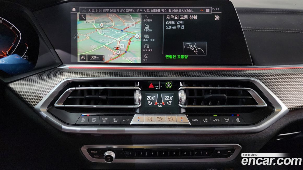 BMW X6 xDrive40i M Sport, 2023