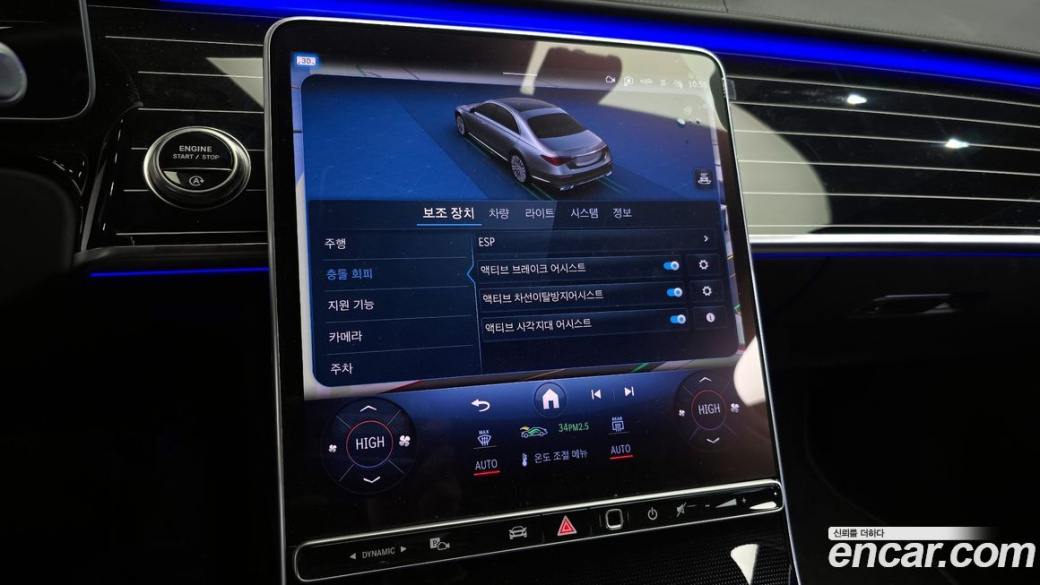 Mercedes-Benz S-Class S580L 4MATIC, 2025