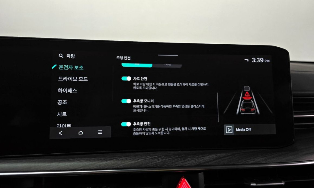 Kia K5 2.0, 2024