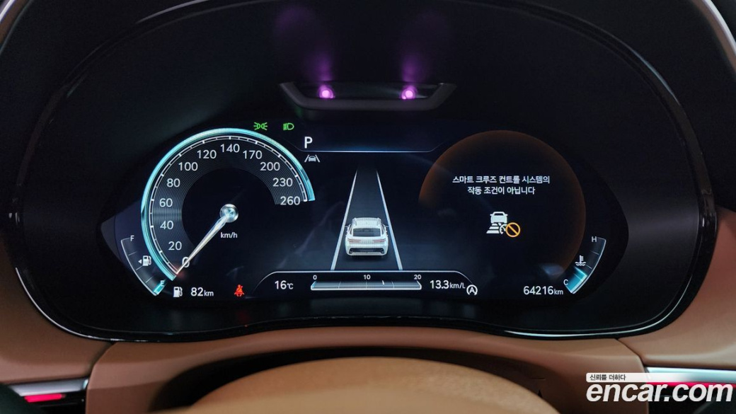Genesis GV70 2.2 Diesel 2WD, 2023