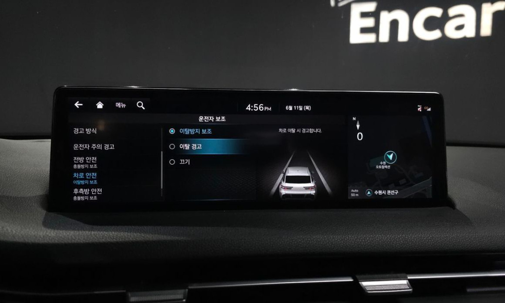 Genesis GV70 2.5T Gasoline 2WD, 2022