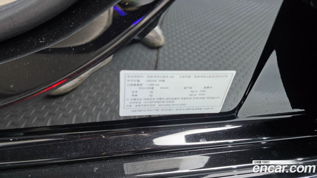 Mercedes-Benz E-Class E250 AMG Line, 2023