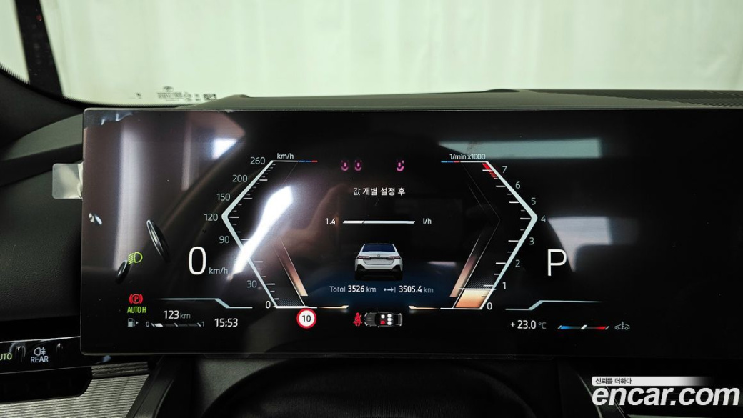 BMW 5-Series 520i M Sport, 2024