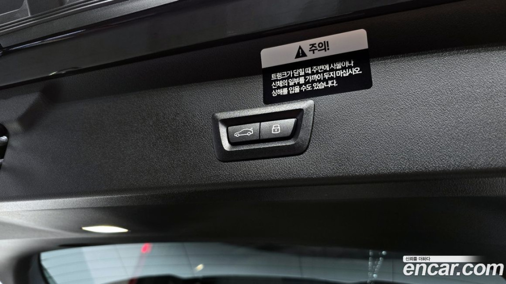 BMW X3 M50 Pro, 2025