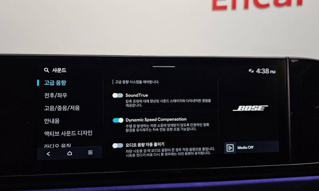 Hyundai Grandeur 2,5 Gasoline 2WD, 2023