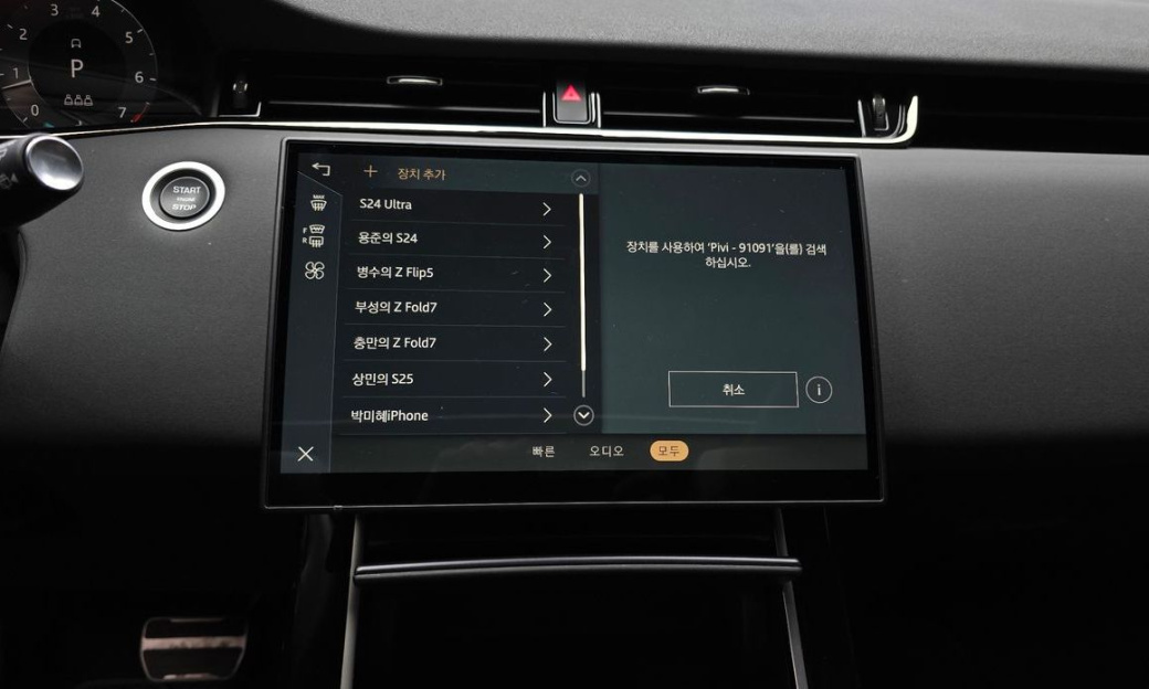 Land Rover Range Rover Evoque P250 Dynamic SE, 2026