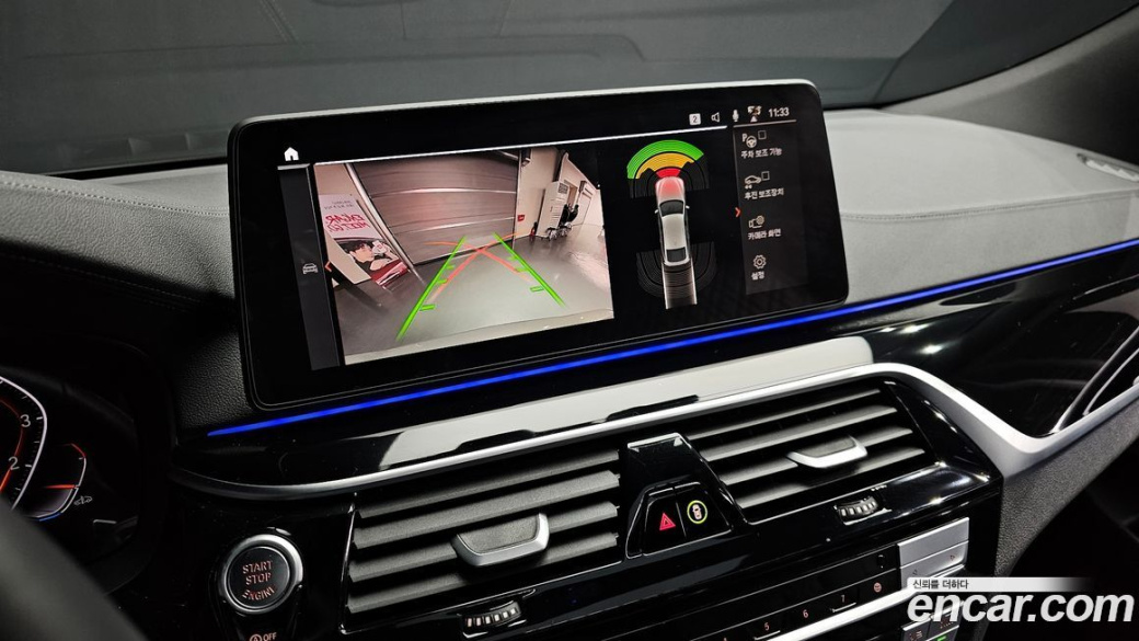 BMW Gran Turismo 640i xDrive M Sport, 2022