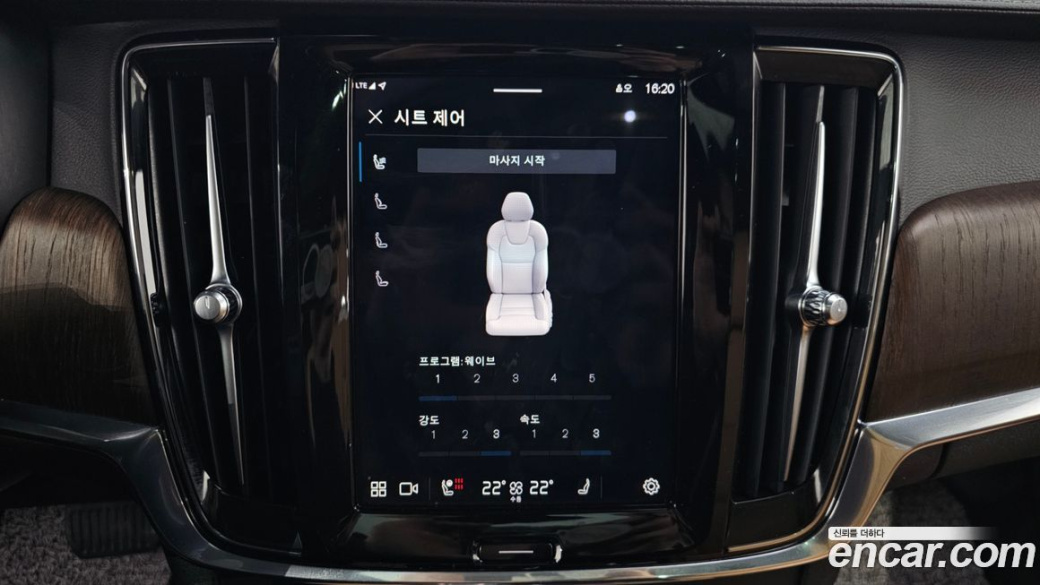 Volvo S90 B6 AWD Ultimate Bright, 2023