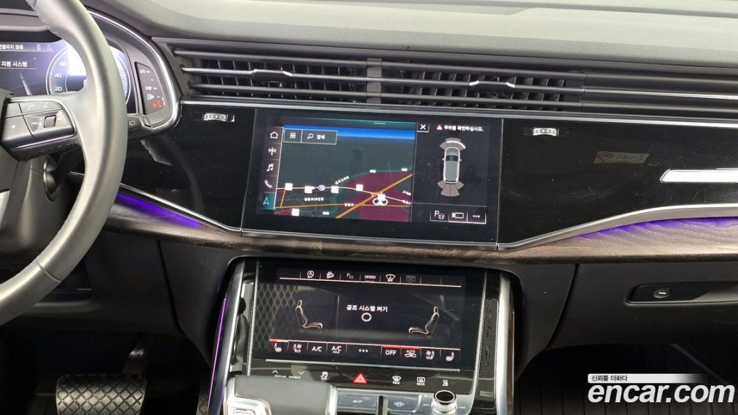Audi Q7 45 TDI Quattro Premium, 2022