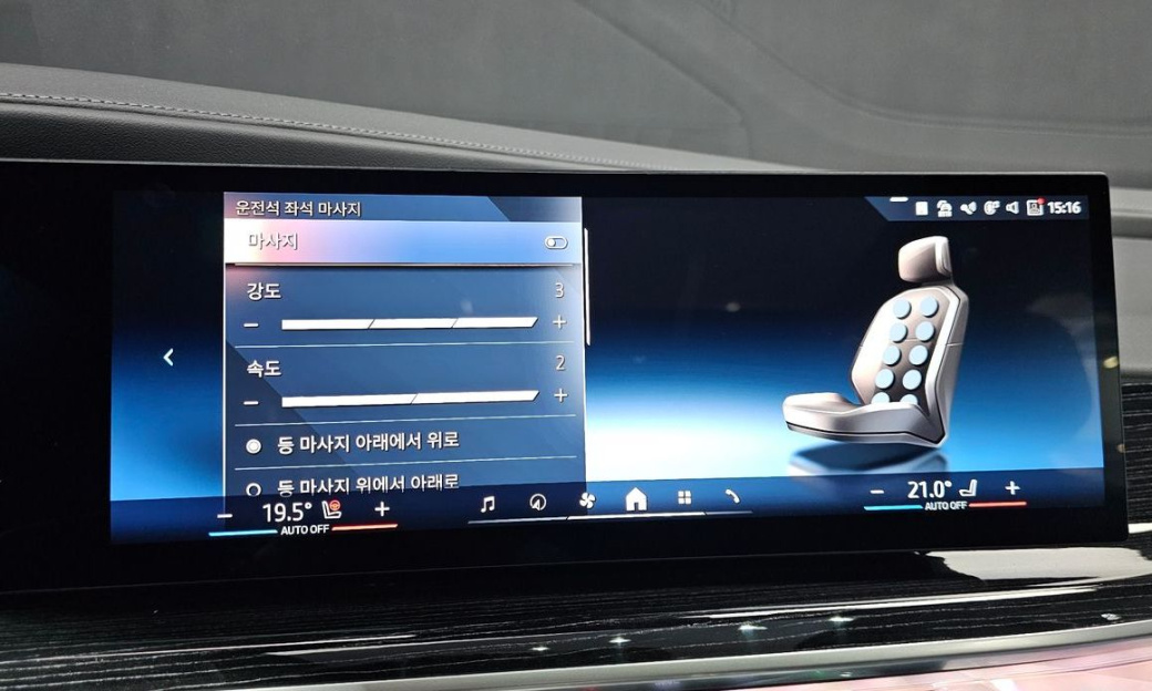 BMW 7-Series 740d xDrive M Sport, 2025
