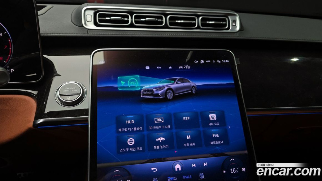 Mercedes-Benz S-Class S500L 4MATIC, 2026