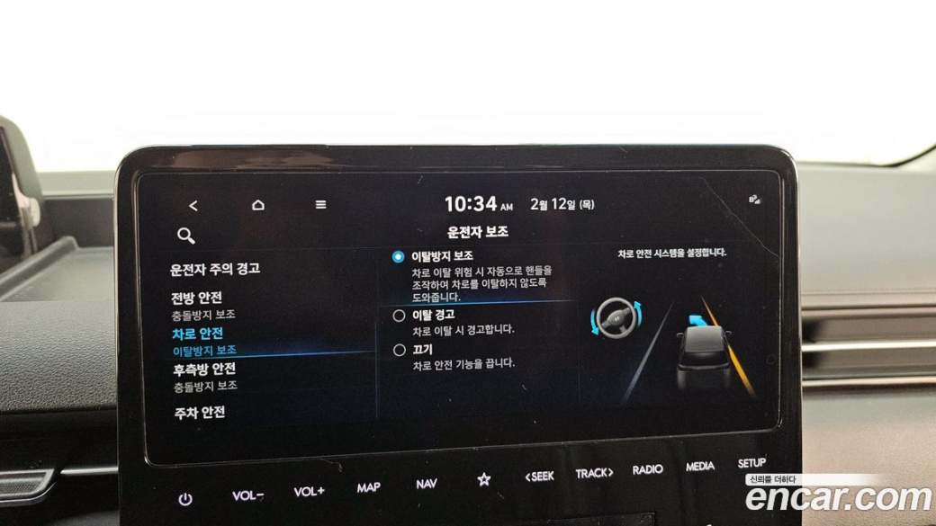 Hyundai Staria Lounge 9-Seater, 2023