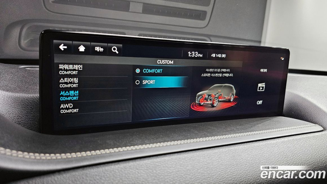 Genesis GV80 2.5T Gasoline AWD, 2023