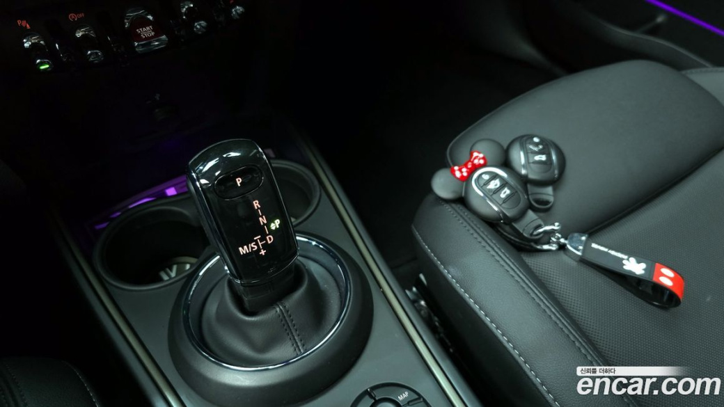 Mini Countryman Classic Plus Launch Pack, 2023