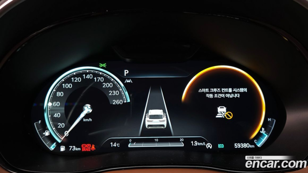 Genesis GV70 2.5T Gasoline AWD, 2021