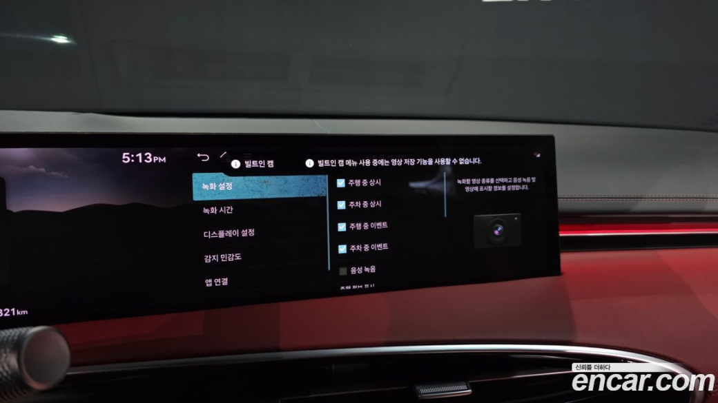 Genesis GV70 2.5T Gasoline AWD, 2025