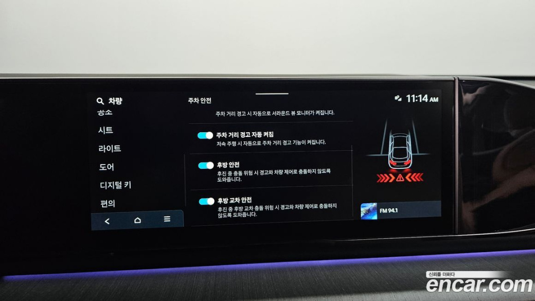 Hyundai Grandeur 2,5 Gasoline 2WD, 2023