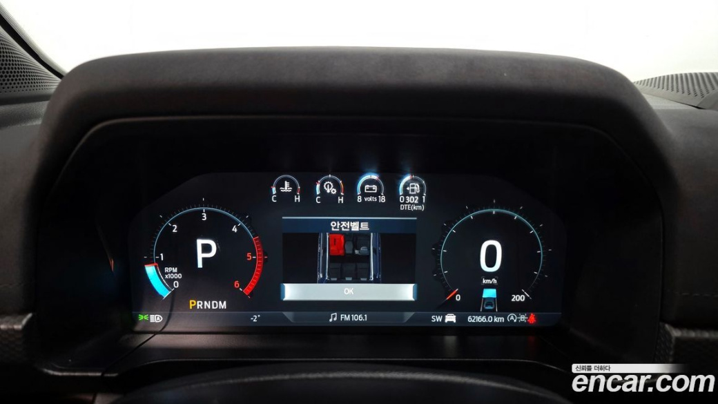 Ford Ranger 2.0, 2024