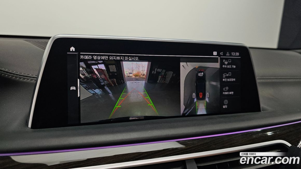 BMW 7-Series 740Li xDrive Design Pure Excellence, 2022