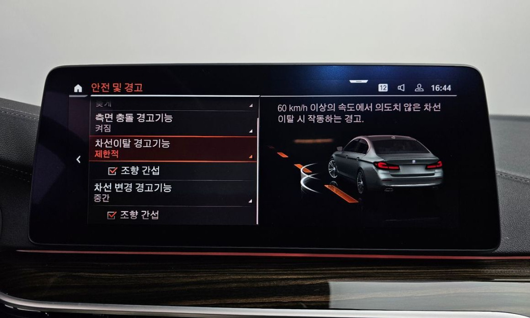BMW 5-Series 520i Luxury, 2023